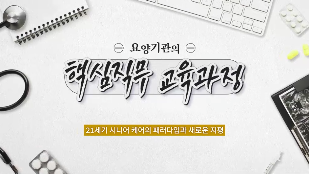 교육과정사진